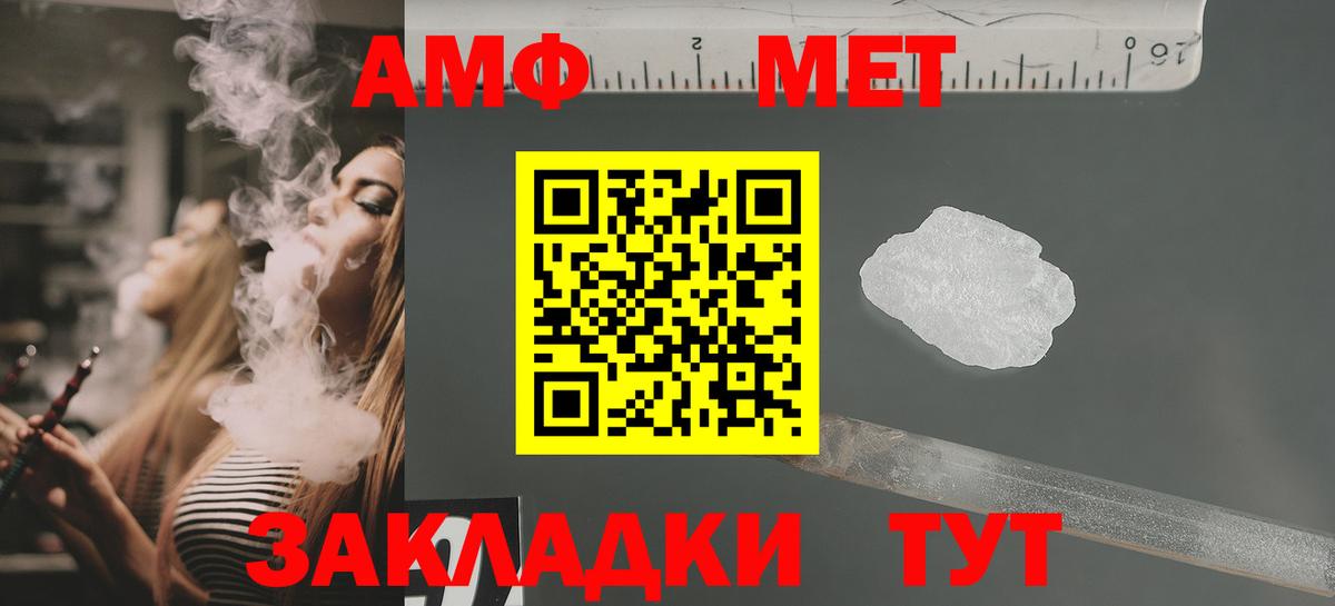 АМФЕТАМИН VHQ Жигулёвск