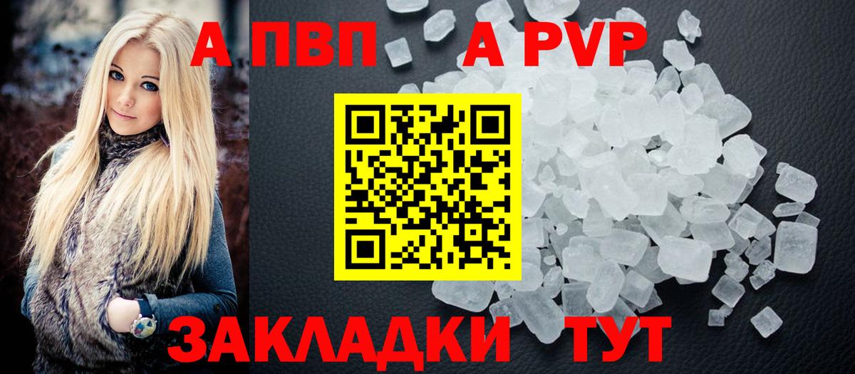 APVP СК Жигулёвск