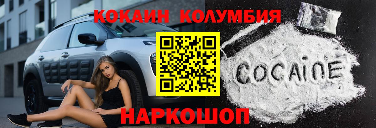 Cocaine FishScale Жигулёвск
