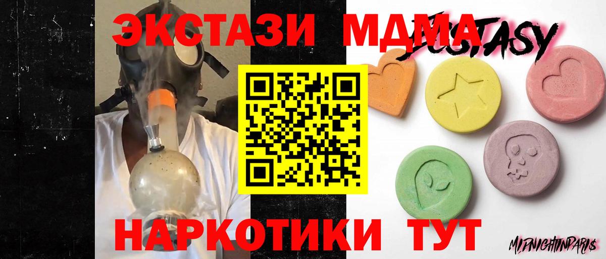 ЭКСТАЗИ бентли Жигулёвск
