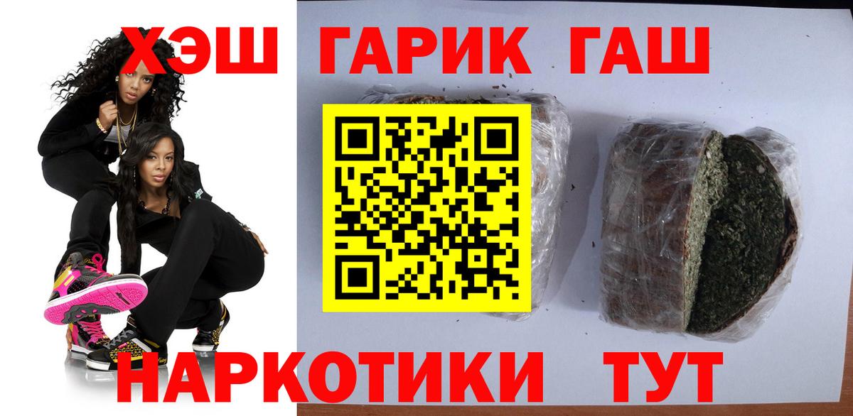 где найти наркотики  Вход с VPN  Жигулёвск  Гашиш гарик  Гашиш ice o lator 