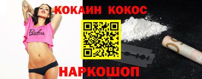 наркотики Кунгур