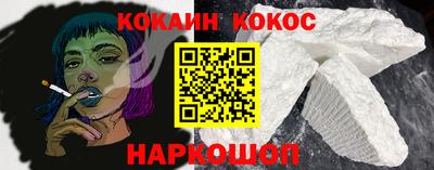 наркотики Кунгур