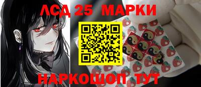 наркотики Кунгур