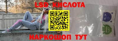 наркотики Кунгур