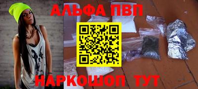 каннабис Кумертау