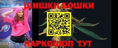 каннабис Кумертау