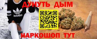 каннабис Кумертау