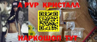 наркотики Кунгур