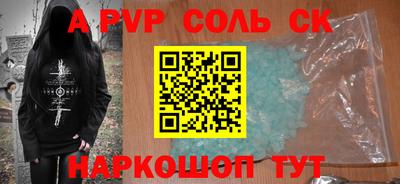 альфа пвп VHQ Кулебаки