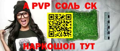 альфа пвп VHQ Кулебаки