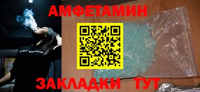 альфа пвп VHQ Кулебаки