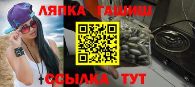 каннабис Кумертау
