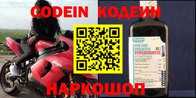 наркотики Кунгур