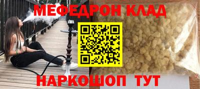 наркотики Кунгур