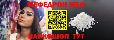 наркотики Кунгур