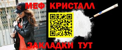 наркотики Кунгур