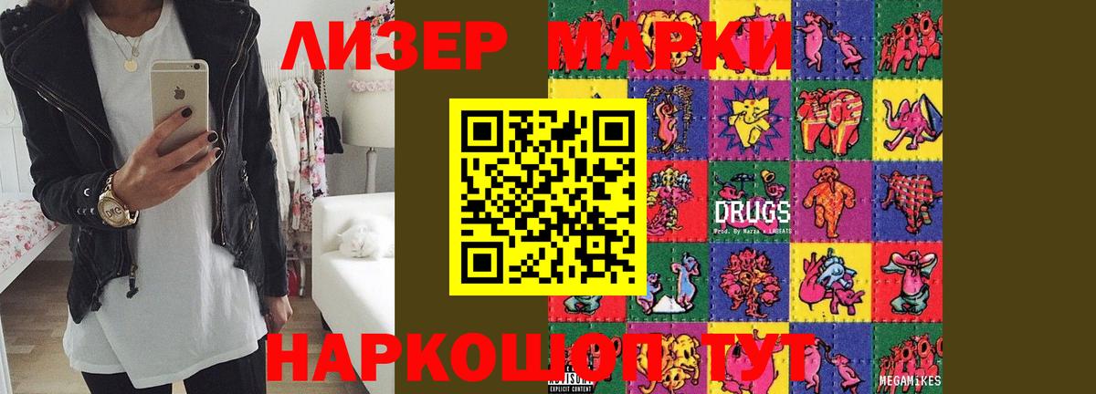 ЛСД экстази ecstasy  Вход с VPN  Жигулёвск  Лсд 25 экстази кислота 