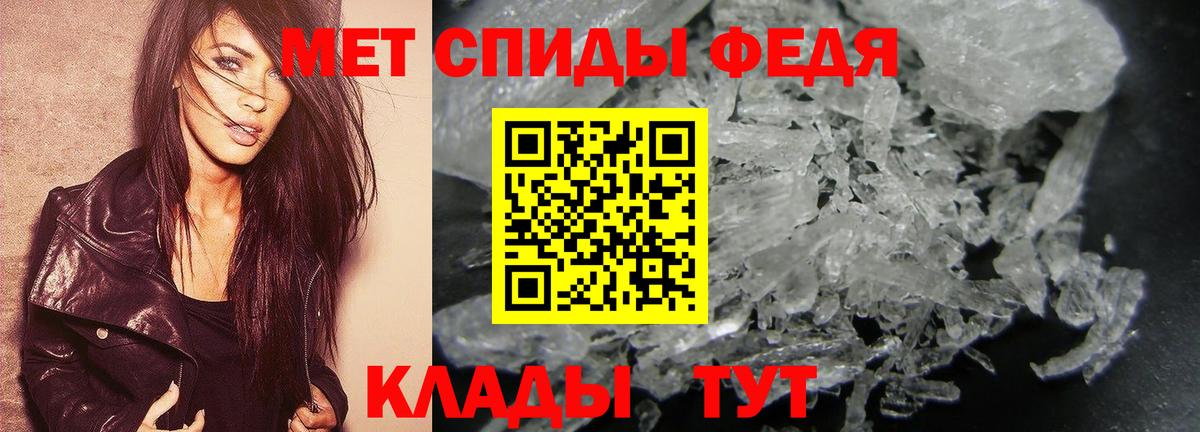 Первитин Декстрометамфетамин 99.9% Жигулёвск