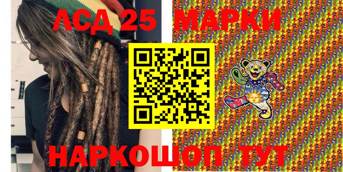 Жигулёвск  Марки NBOMe 1500мкг  Вход с VPN 