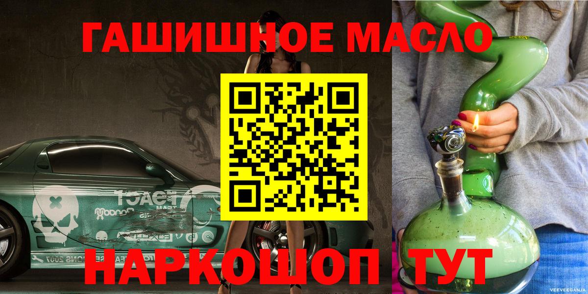 Дистиллят ТГК Wax Жигулёвск